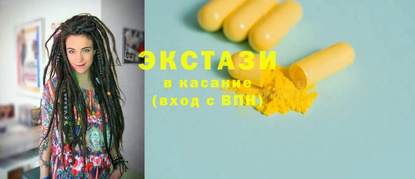 бошки Балахна