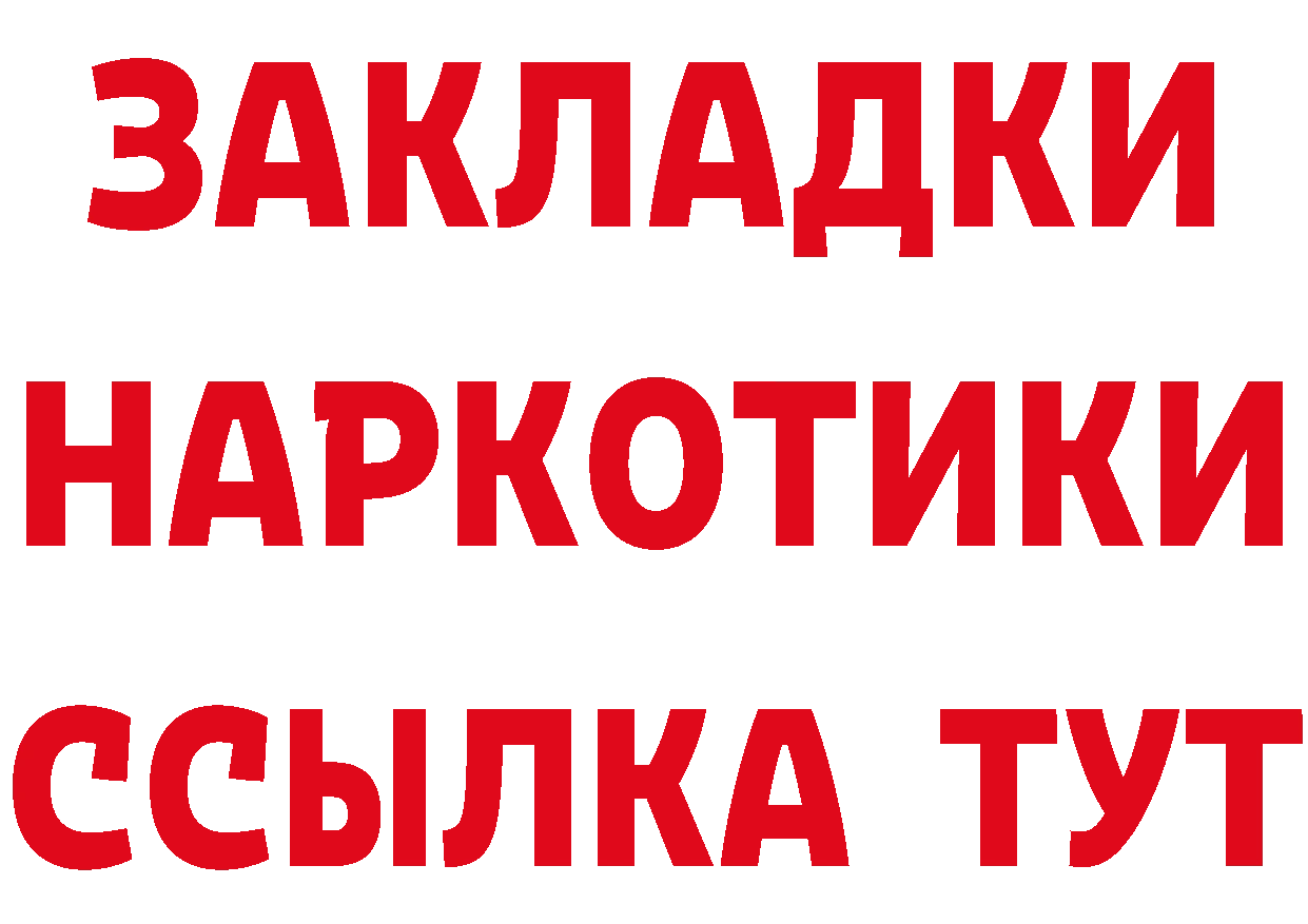 Магазин наркотиков это состав Злынка