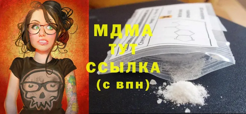 MDMA crystal  Злынка 