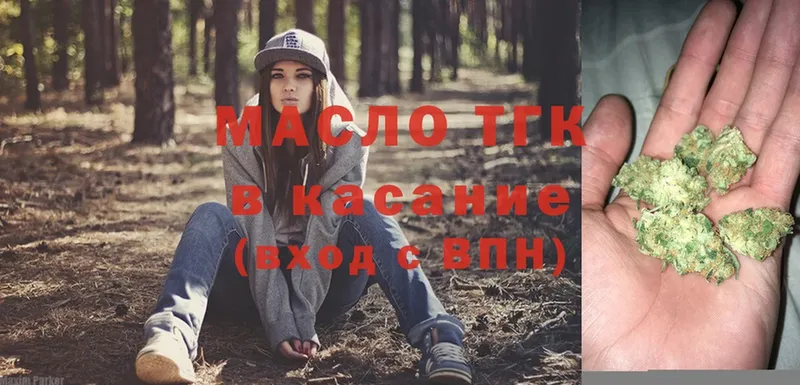 Дистиллят ТГК жижа  Злынка 